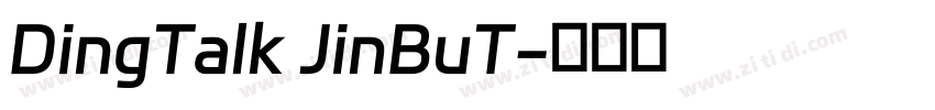 DingTalk JinBuT字体转换